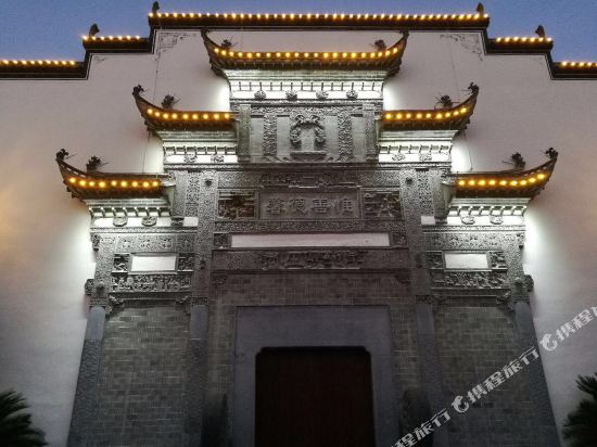 Huizhou Manor in Wuyuan, People's Republic of China