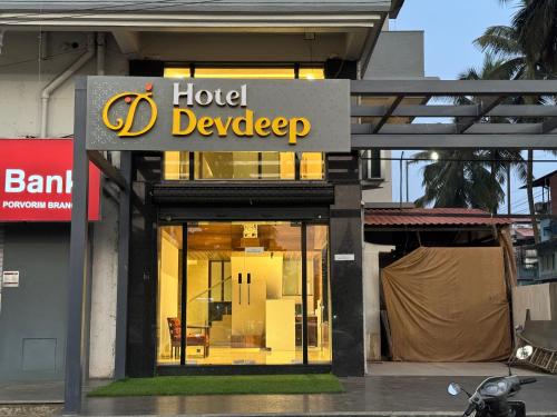 Hotel Devdeep Porvorim - carbon neutral hotel in Mormugao