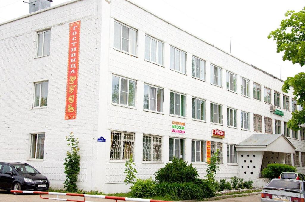 Rus' - carbon neutral hotel in Belozersk