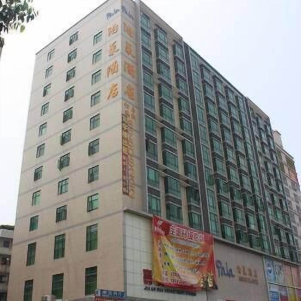 Pala Hotel - last minute hotel in Shenzhen