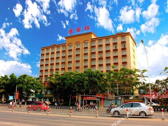 Tanggula Hotel - last minute hotel in Unknown City