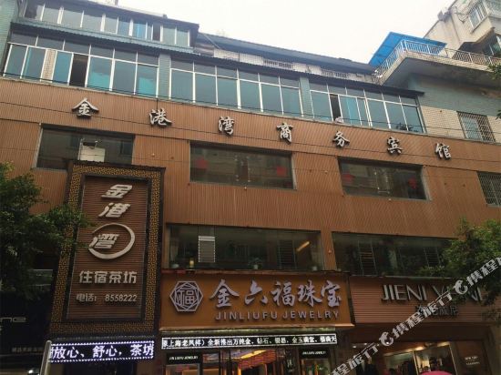 Jin Gang Wan Hotle in Weiyuan, People's Republic of China