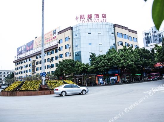 Kaidu Hotel - last minute hotel in Miyang