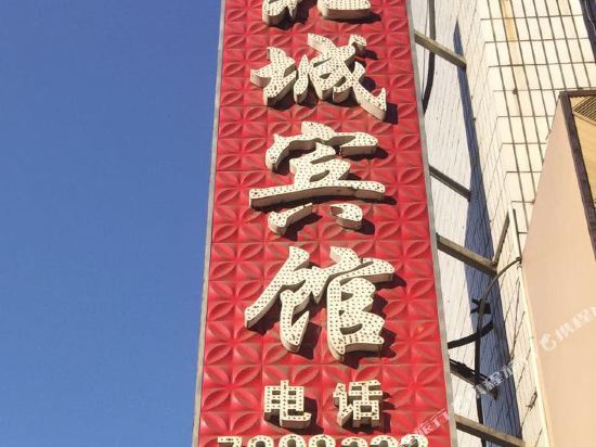 Jinzhong Lingshi North City Hotel in Cuifeng, People's Republic of China