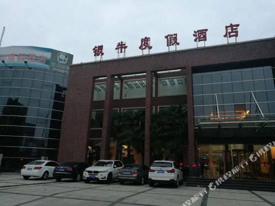 Yinniu Hotel - last minute hotel in Nanjing