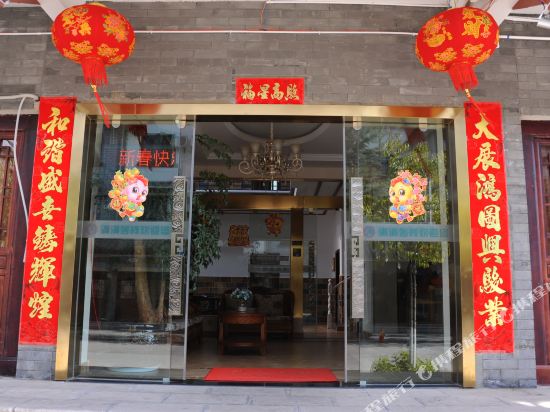 Chuxiong full Inn - last minute hotel in Unknown City
