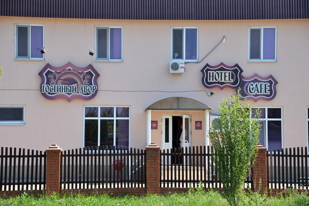 Gostiny Dvor - last minute hotel in Otradnyy
