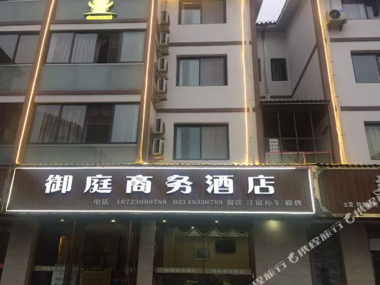 Traders Hotel yuting - carbon neutral hotel in Chongqing