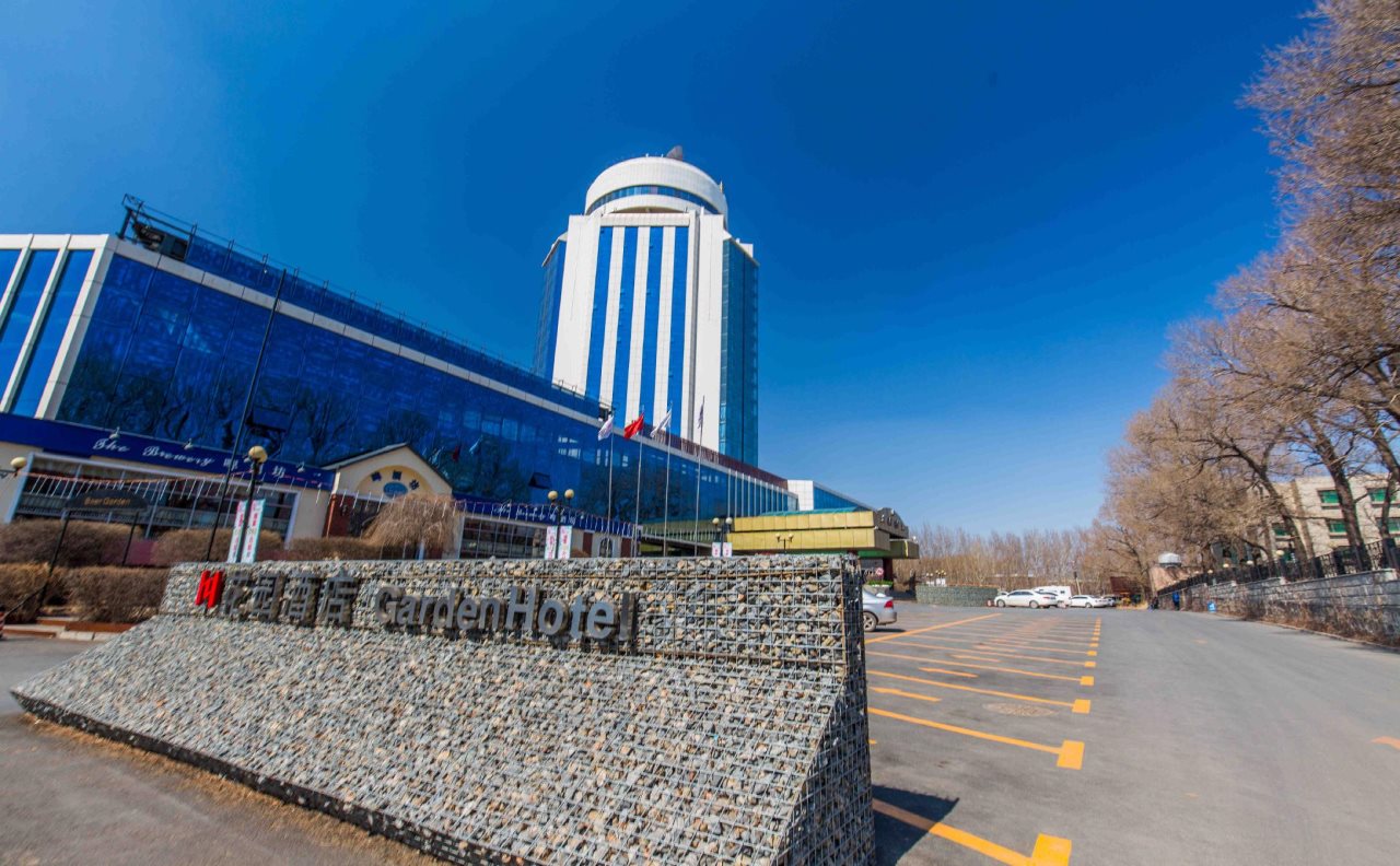 Changchun Garden Hotel — hotel in Changchun