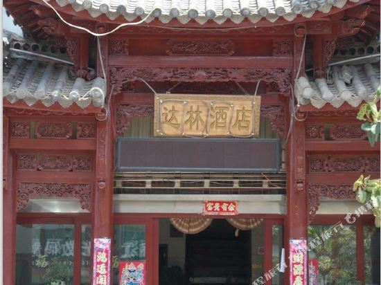 Dl - carbon neutral hotel in Lijiang