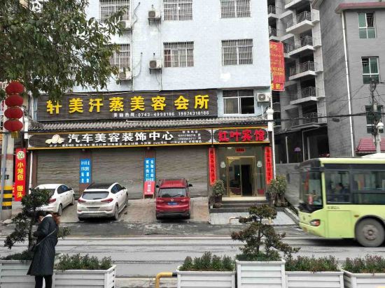 HongYe Hotel — hotel in Guyang