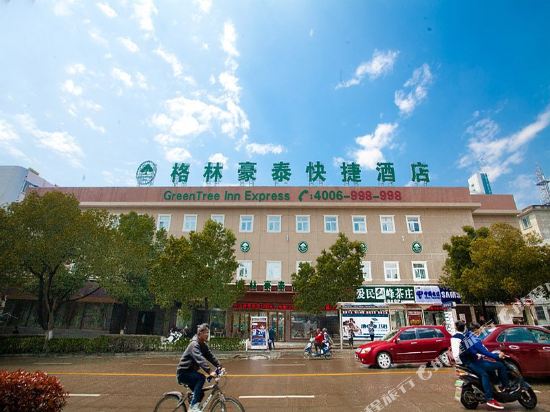 GreenTree Inn Anhui Xuancheng South Zhuangyuan Road Express Hotel in Xuanzhou, People's Republic of China