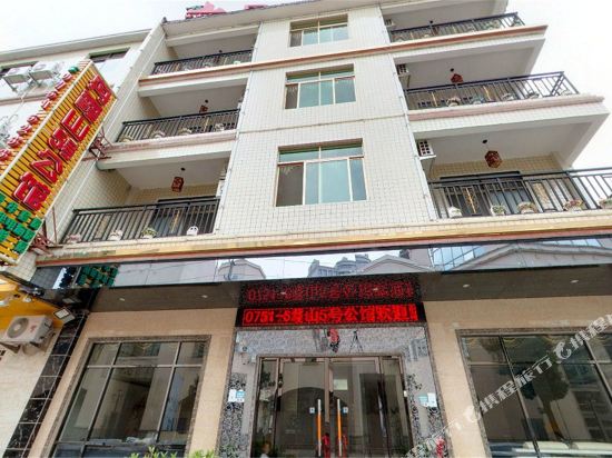 Danxia Mountain No. 5 Hotel in Renhua, People's Republic of China