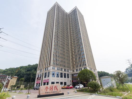 Fulante Le Hotel - last minute hotel in Changsha