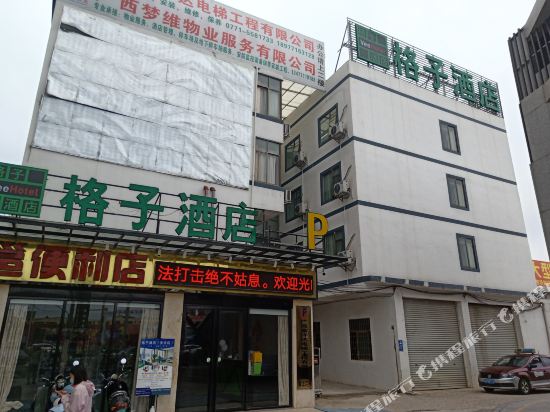 Grid Hotel — Nanning — photo 4