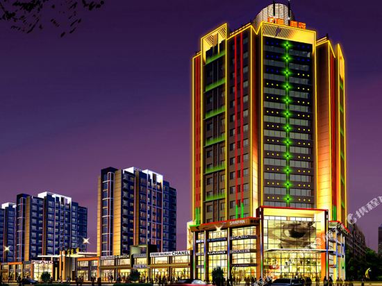 Yixin International Hotel in Wuhai, People's Republic of China