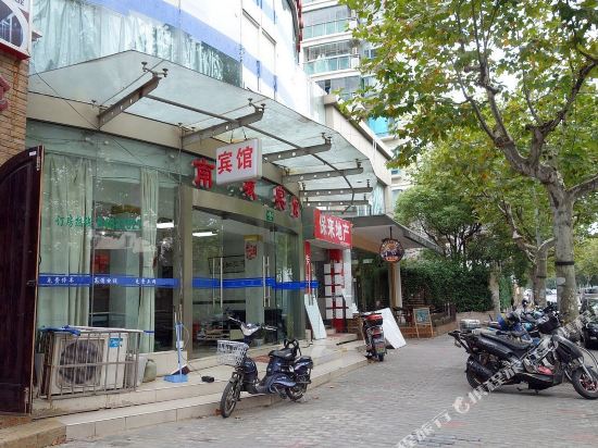 Nancheng Hotel - last minute hotel in Shanghai