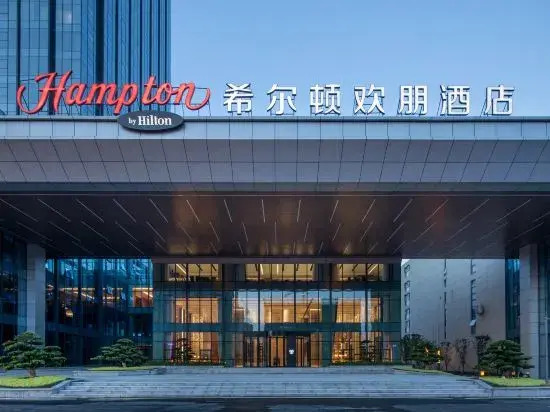 Hampton by Hilton Qianjiang in Qianjiang, People's Republic of China