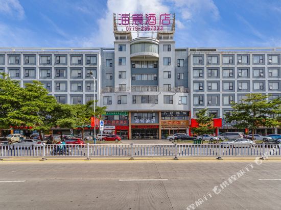 Haichen Hotel - carbon neutral hotel in Beihai