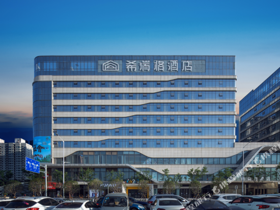 Secret Garden Hotel — 4-Star Luxury Hotel in Xi'an, People's Republic of China