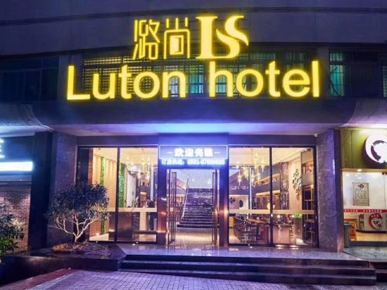 Tuke China Hotel - last minute hotel in Fuzhou