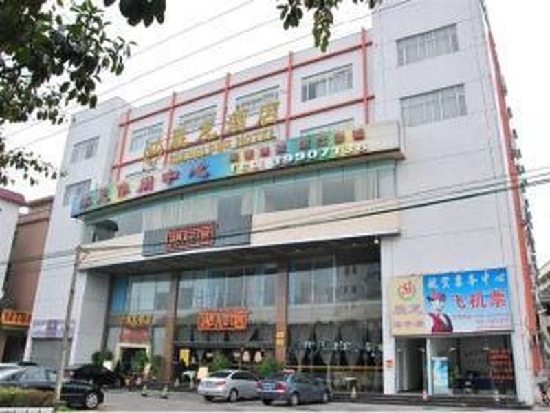 Shenglong Hotel — hotel in Shiqiao