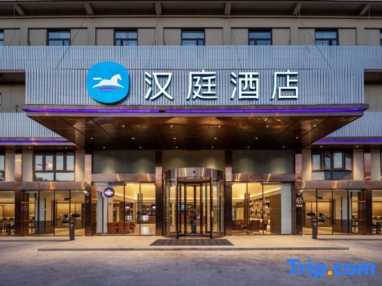 Hanting Hotel Shanghai Chongmingbao Town - last minute hotel in Shanghai