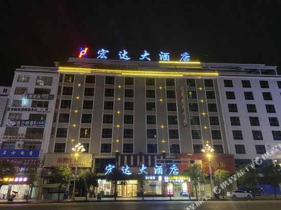 Hongda Hotel - last minute hotel in Unknown City