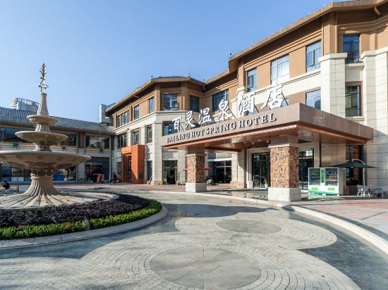 Bailing Hot Spring Hotel - last minute hotel in Anshun