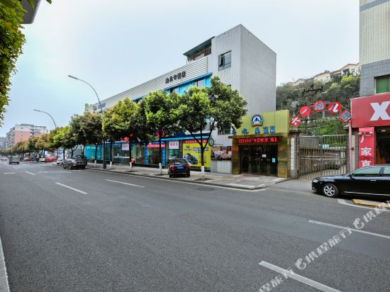 Chongqing auto Theme Hotel - carbon neutral hotel in Chongqing
