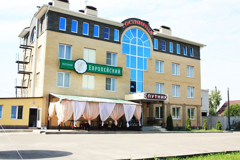 Sputnik in Ivanovo, Russia