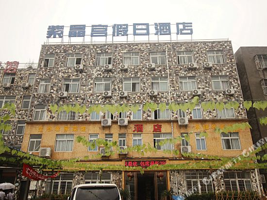 Zijinggong Holiday Hotel in Xiangyang, People's Republic of China