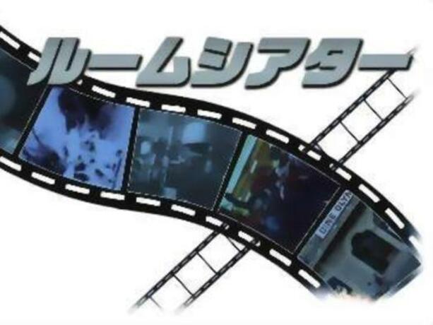 Hotel Alpha One Tsuruoka in Tsuruoka, Japan