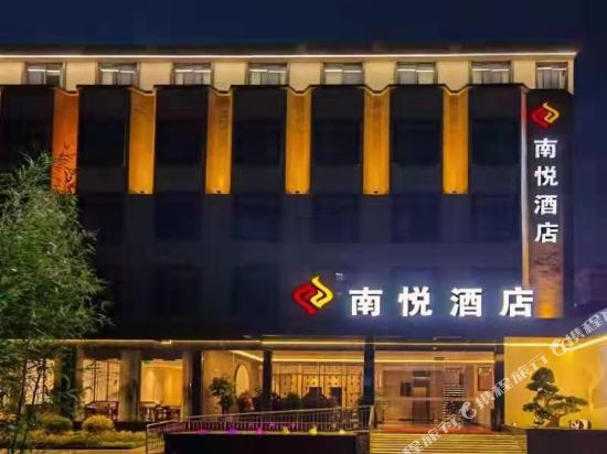 Nan yue hotel in Chengdu, People's Republic of China
