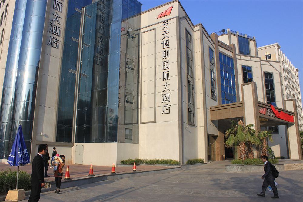 Tiantian Holiday International Hotel — 4-Star Luxury Hotel in Xiamen, People's Republic of China