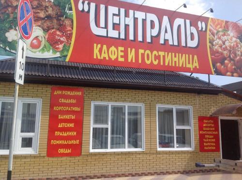 Tsentral Hotel in Maykop, Russia