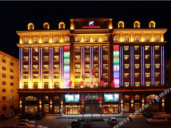 Jianxing Hotel in Yakeshi, People's Republic of China