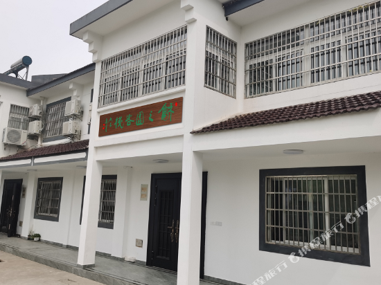 Changzhou Harmonious Home Inn - last minute hotel in Changzhou