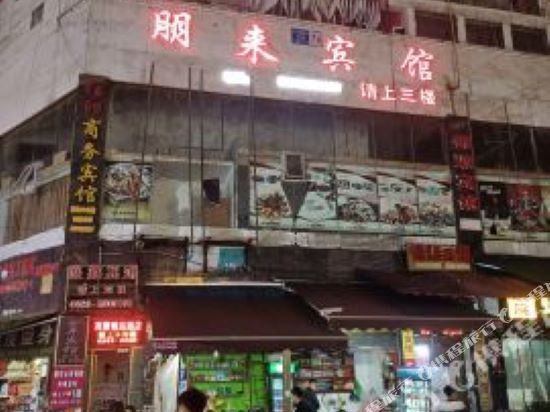 Penglai Hotel — hotel in Liaogao