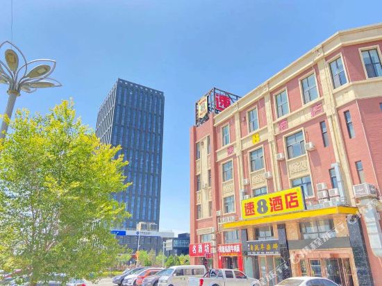 Super 8 Lingwu Ningdong Town Municipal Hall — hotel in Dongta