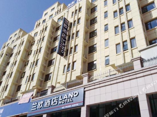 Lano Hotel — hotel in Nanzhao