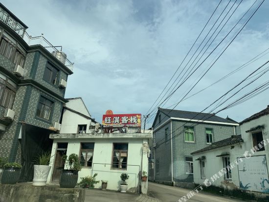 Xiangshan Yuqi Inn - last minute hotel in Menghai