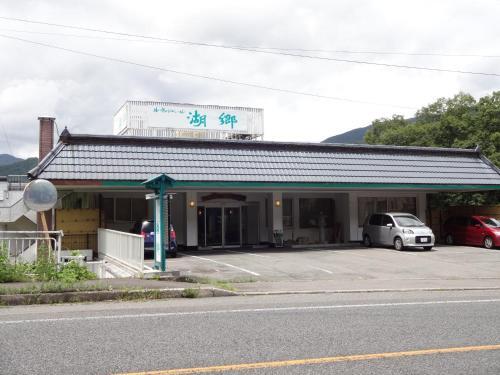 Le Vent Vert Kokyo - last minute hotel in Unknown City
