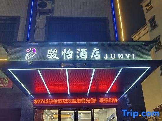 Yiyi Hotel - last minute hotel in Dongguan
