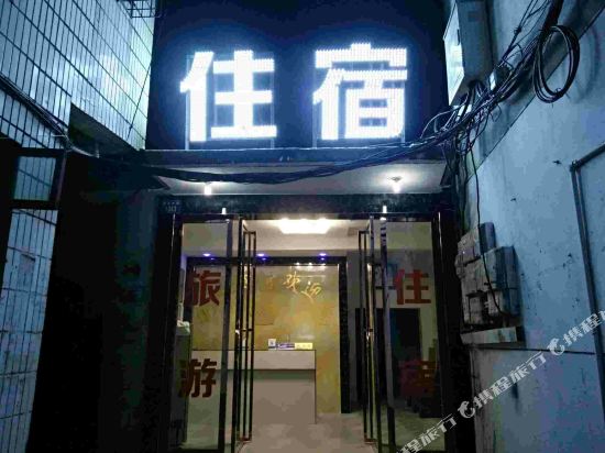 Rixing Hotel - carbon neutral hotel in Fuzhou