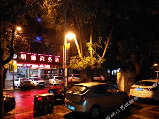 Mingde Business Hotel - last minute hotel in Weinan