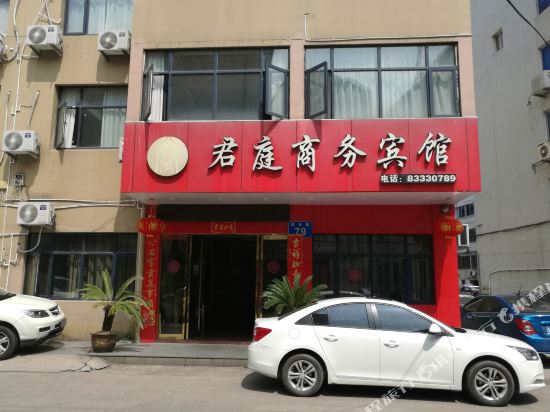 Junting Business Hotel - last minute hotel in Taizhou