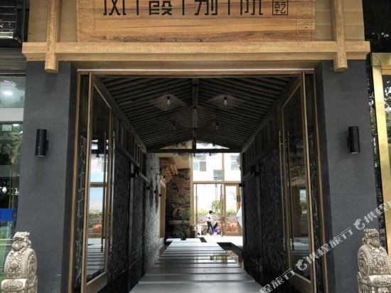 Zhaotong Huiqian Fengxia Hotel in Zhaotong, People's Republic of China