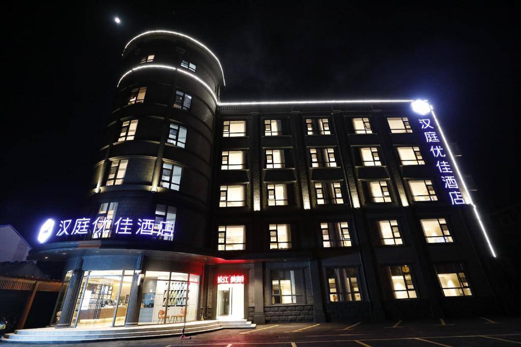 Hanting Premium Hotel Shanghai Songjiang Cangcheng Film And Television Park in Shanghai, People's Republic of China