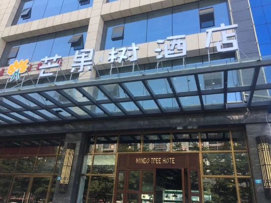 Mango Tree Hotel in Panzhihua, People's Republic of China
